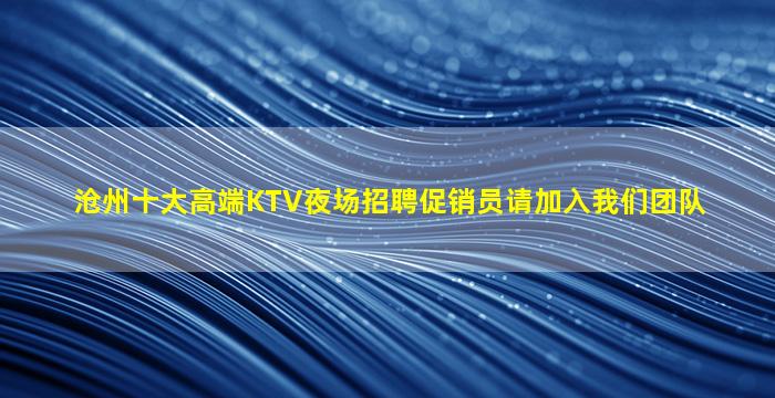 固原酒吧招聘